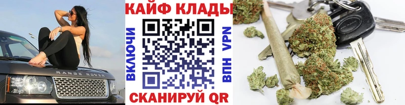 Продажа наркотиков Асино МАРИХУАНА  МЕФ  COCAIN  ГАШИШ 