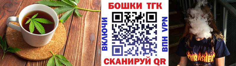 Cannafood марихуана  Асино 