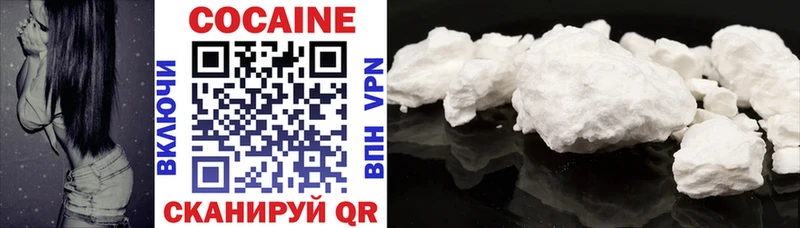 Cocaine Columbia Асино