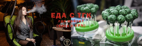 MDMA Арсеньев