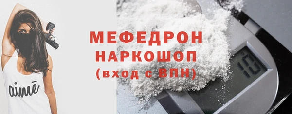 кристаллы Новозыбков