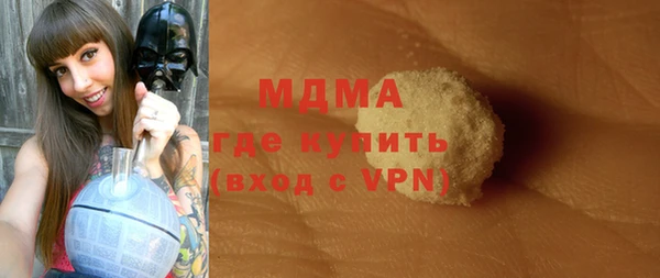 скорость mdpv Армянск