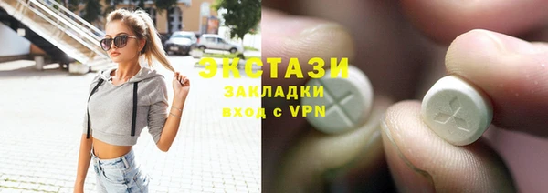 MDMA Арсеньев