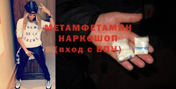 кристаллы Новозыбков
