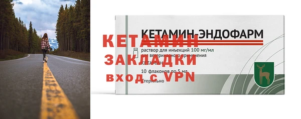бошки Новодвинск