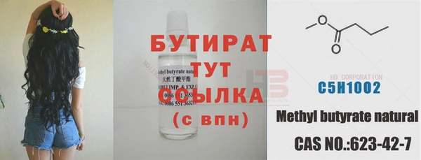 MDMA Арсеньев