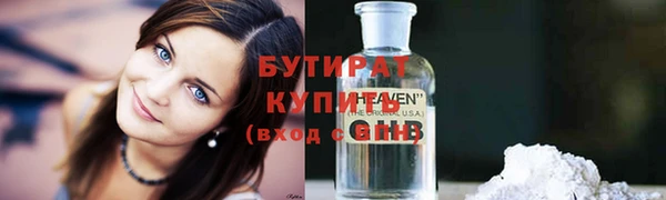 MDMA Арсеньев