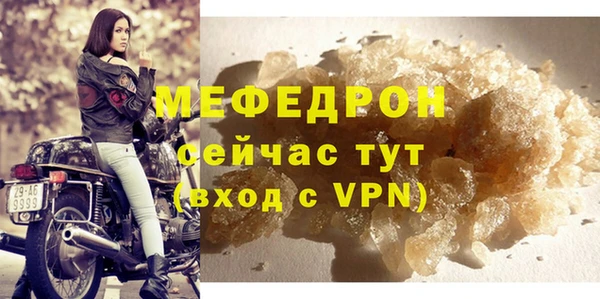 скорость mdpv Армянск