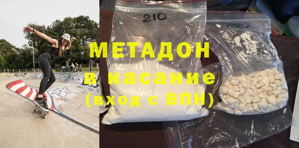 MDMA Арсеньев