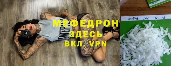 скорость mdpv Армянск