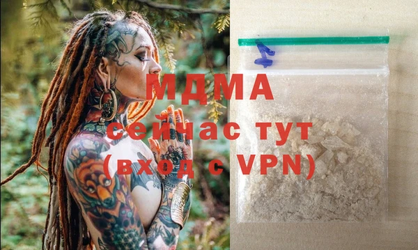 скорость mdpv Армянск