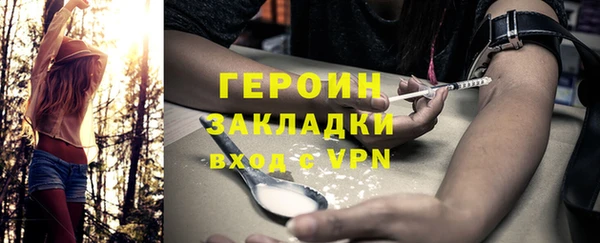 соль ск Аркадак