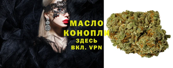 эйфоретик Новокубанск