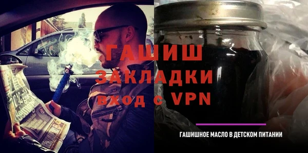 соль ск Аркадак