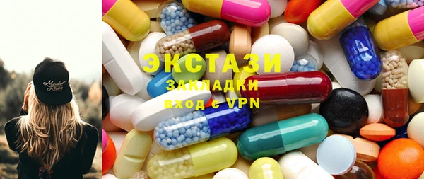 MDMA Арсеньев