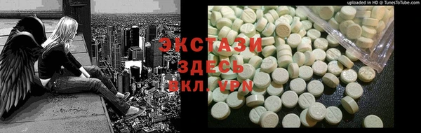 соль ск Аркадак