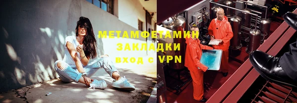 скорость mdpv Армянск
