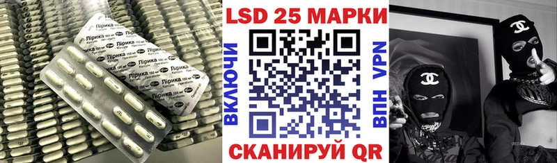 mega рабочий сайт  Асино  LSD-25 экстази ecstasy 