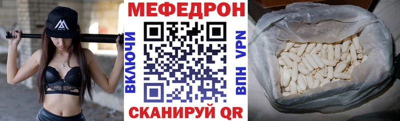 МЯУ-МЯУ мука Асино
