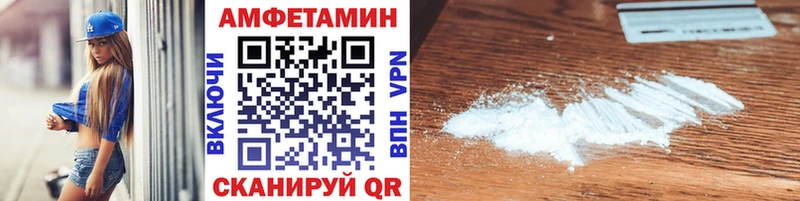 как найти закладки  Асино  Первитин винт 