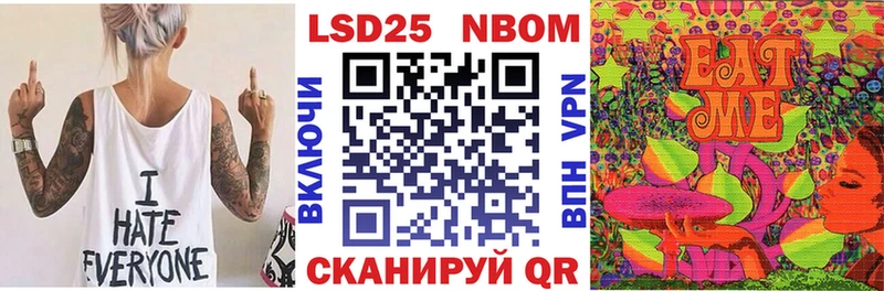 где купить   Асино  Марки NBOMe 1,5мг 